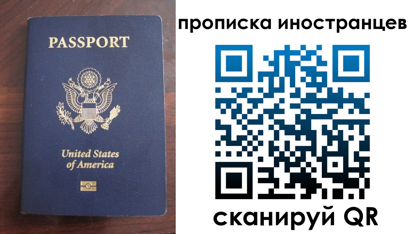 временная регистрация поиск в Ртищево