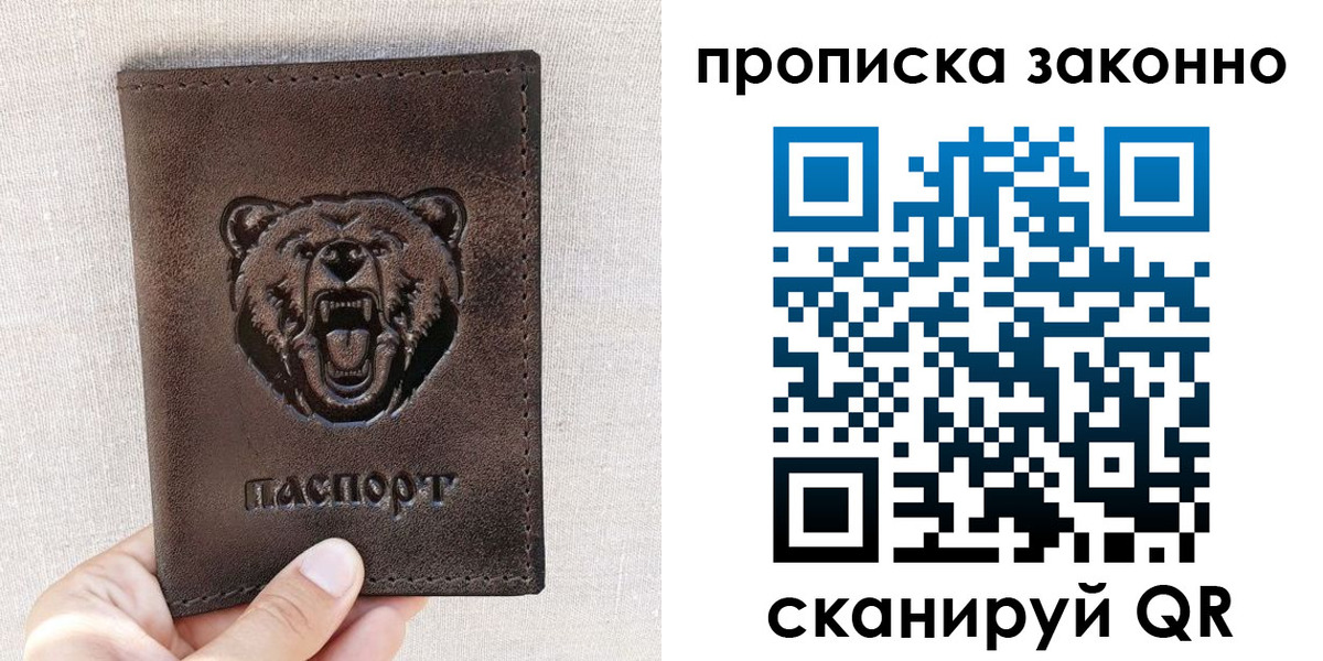 регистрация для школы в Ртищево
