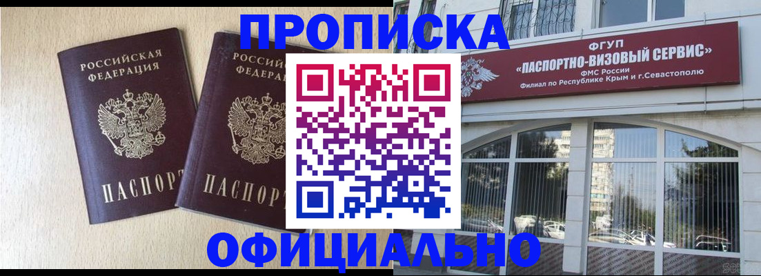 регистрация для дет. сада в Ртищево